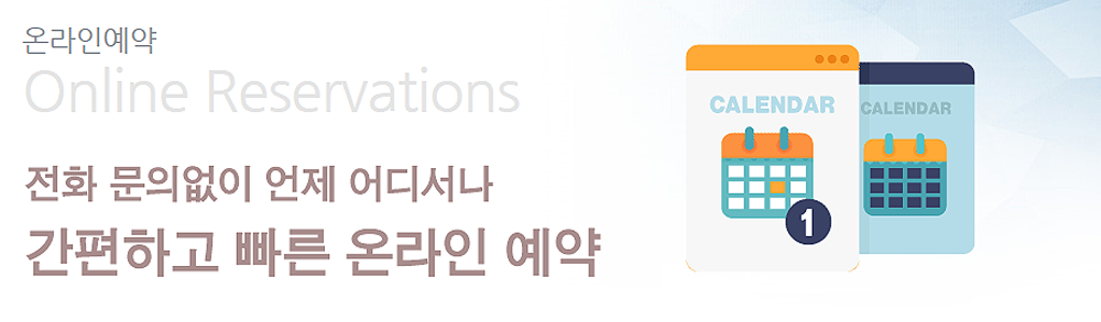 양주회천 A17블록 신혼희망타운문의접수