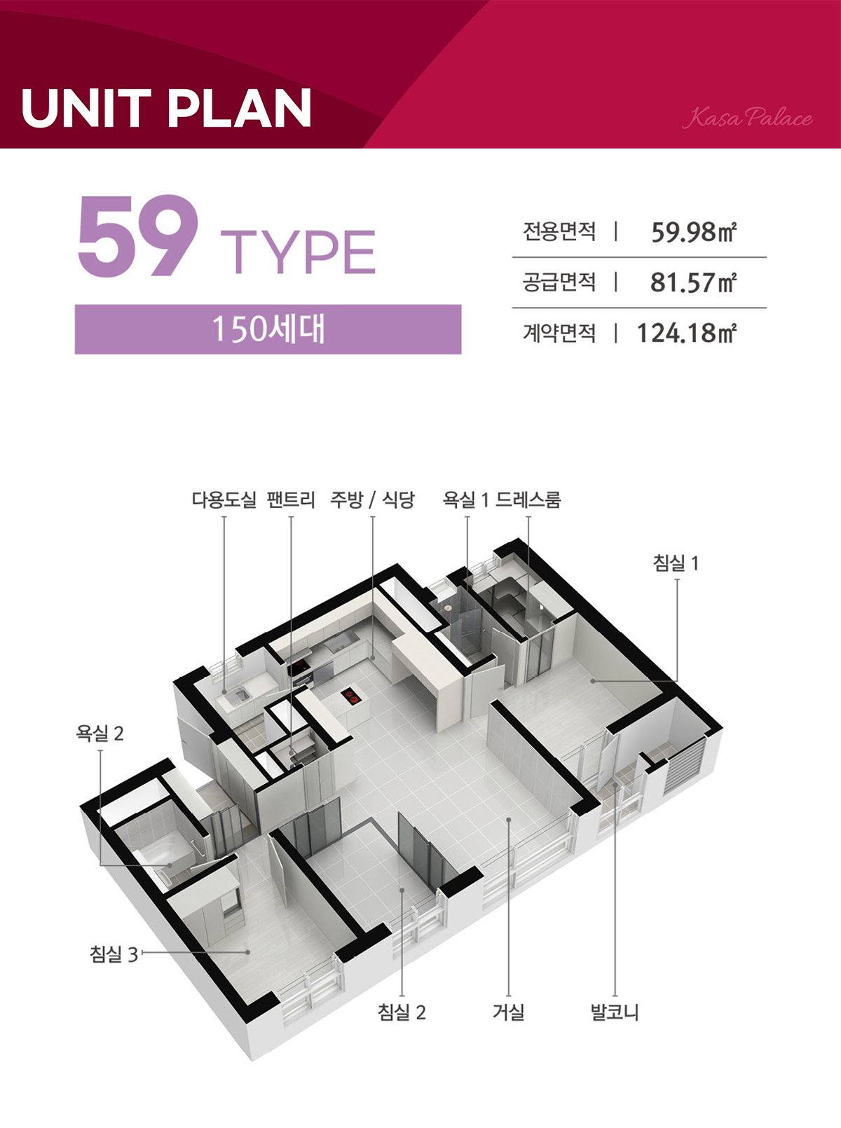 부평_구청역_엘크루_민간임대_아파트_59.jpg